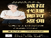 HKJOJO久久金业/伦敦金/伦敦银交易IB佣金平仓返