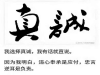 个人无抵押贷款10-300w，信用贷款