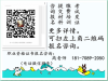 惠州市2019年想要考取一个高级美容师要去哪里报名
