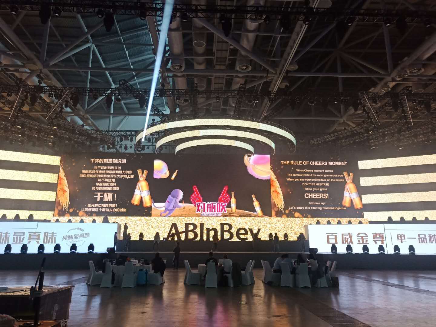 珠海明创会展有限公司_1