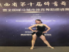 陕西零基础拉丁舞学校教练班