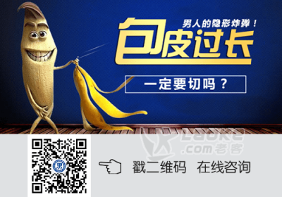 惠州友好医院男科可信吗_凤凰网健康_0