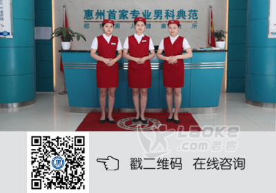 惠州友好医院男科评价_护士耐心_强烈推荐_0
