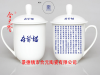 专业定制单位活动礼品茶杯，促销活动礼品杯子订做