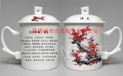专业定制单位活动礼品茶杯，促销活动礼品杯子订做_1