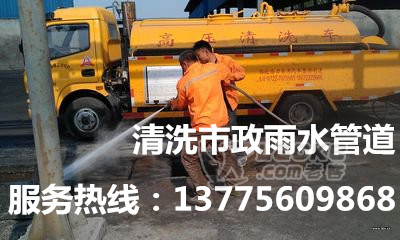 六安叶集区城区污水管网清淤、CCTV视频检测_0