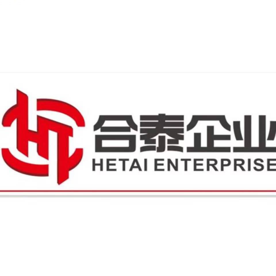 深圳合泰财务管理有限公司