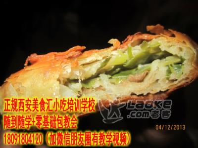 煎饼果子技术培训  一人可做的小吃项目 美食汇不错_0