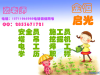 潮州安全员 监理员报考培训多少分及格