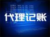 苏州虎丘新公司注册全流程包括哪些—好易办导航