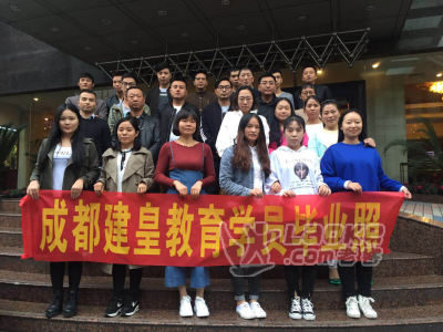 达州工程造价培训 建模算量计价实战培训_0