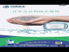 2020年Ppr十大畅销品牌   麻烦问下Ppr管哪家质量好