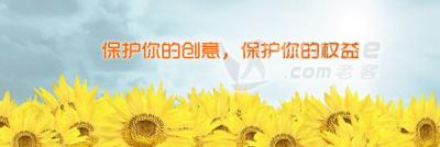 广东省深圳专利商标代理，优选法律咨询服务_0