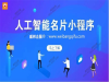 河北省精品全渠道加盟商解决方案哪家好|新品精品全渠道营销解决方案上哪买