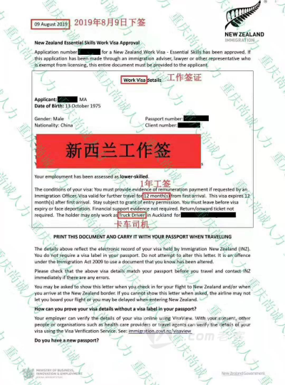 急招出国劳务，年薪45万保底，装修，水电，电焊等等_0