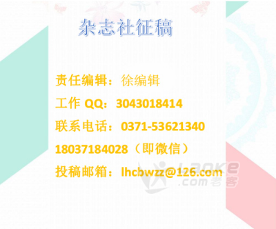 莱芜办理专利找谁？_0
