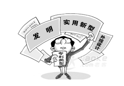 莱芜办理专利找谁？_1