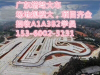 惠州考大货车 博罗C1增B2去哪里学 直接考B2要什么条件
