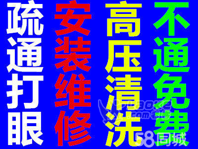 太原兴华街灯具安装维修，筒灯 射灯，吸顶灯 吊灯等各种灯具安装维修_0