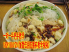 正宗口味在哪家美食汇牛羊肉泡馍技术培训电话