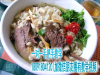 哪有培训油炸串夹馍技术的 西安美食汇教学油炸串夹馍技术