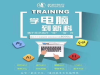 吴江哪里有网页设计