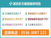 青岛银屑病医院官网www.wfyxb.com