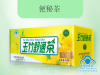 养生茶代理代理_降脂茶厂家批发、加盟玉竹科技茶食品饮料