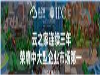 提供服务好的KIS标准版报价，金蝶标准版价格新价格
