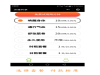 优质的微信按摩椅_广东省专业的微信按摩椅哪好