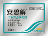 作物安全解毒剂哪里批发找拉姆拉，性价比高，服务好