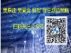 湖南长沙国际外盘期货开户日内恒指期货行情走势策略分析