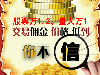 股市金九银十怎么选股广州黄浦区证券炒股开户行业最低佣金万1免5