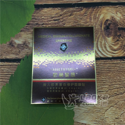 成都巴赫复欣面膜功效有哪些_1