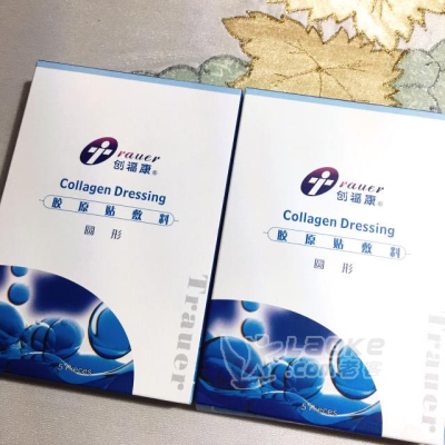 杭州创福康面膜批发零售_2