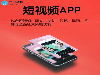 直播网站APP找谁开发 商城直播app开发多少钱