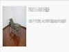 品兴医疗帐篷医院，深受消费者喜爱的野战手术灯
