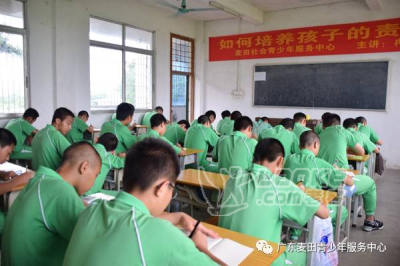 广东全封闭式学校，广东清远麦田叛逆孩子专门教育学校_4
