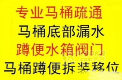 太原文兴路维修水管漏水改独立下水_0