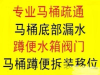太原文兴路维修水管漏水改独立下水