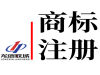 伊春商标注册代理－－哈尔滨龙信联城