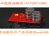 唐山期货开户预约上门开户