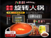 九重签旋转串吧的投资大吗？