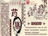 痉挛性斜颈没得治了吗？相信我们会有奇迹