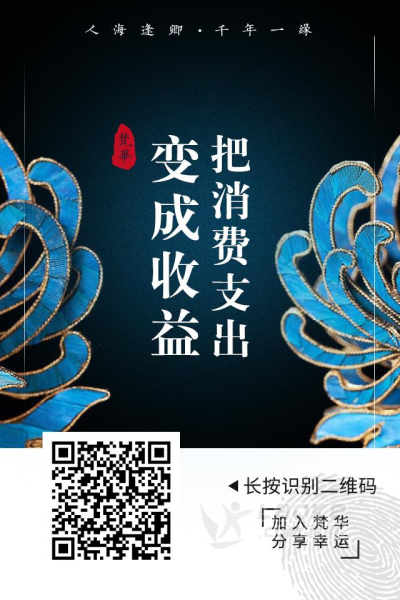 梵华鲜花定制送货上门_0