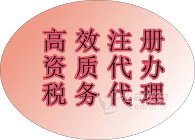 纳税申报及时准确减少后顾之忧_0