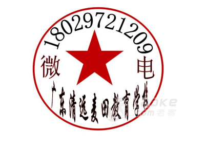 广东问题少年学校，教育叛逆孩子的学校推荐哪家好？_1