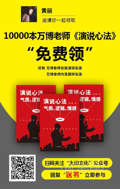 转变思维模式是提升领导力的关键_0