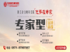 杭州看白癜风的专家在哪个医院_专业就诊