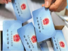 惠州员工社保代理，惠州代缴五险一金，惠州社保漏缴影响
